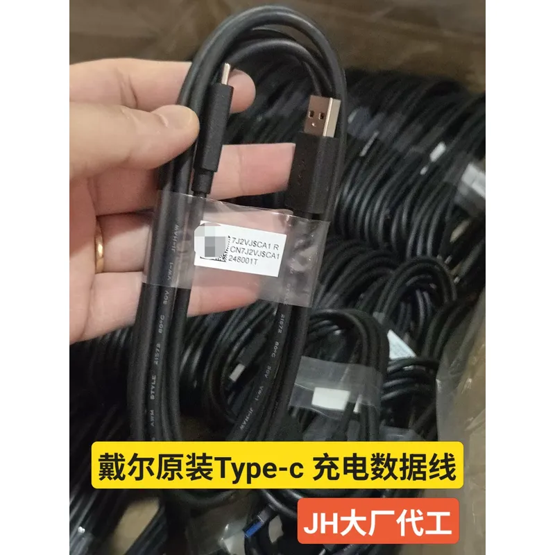 Dell Tablet Accessories - デル USB 3.1 タイプ C データケーブル